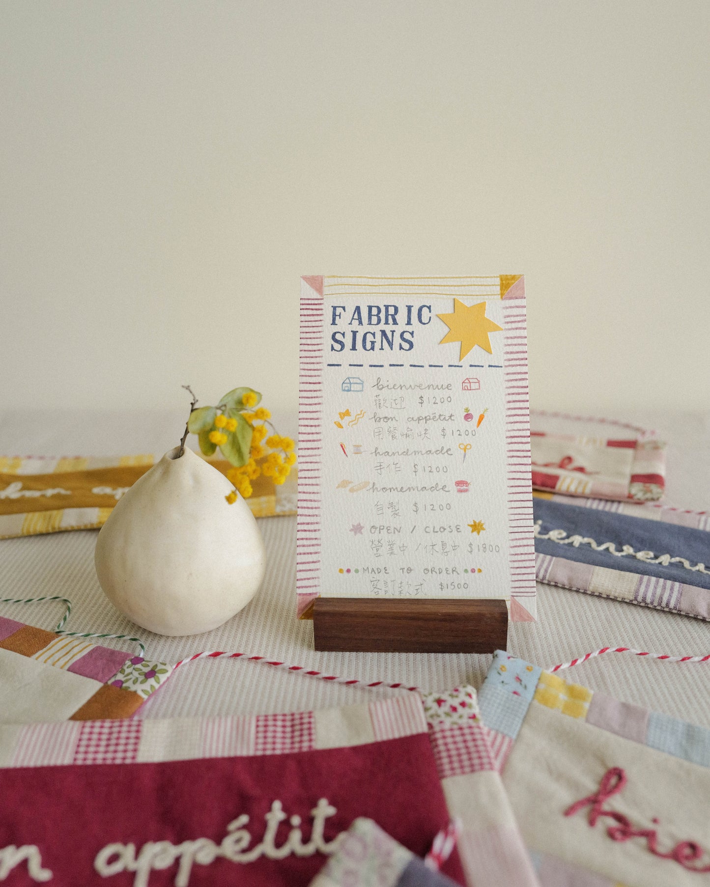 Fabric Sign: handmade